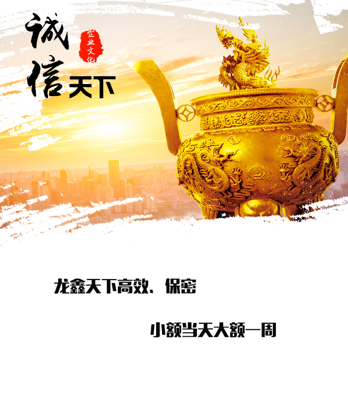 江油要债公司
